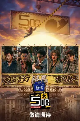 动画运动规律与中间画课程