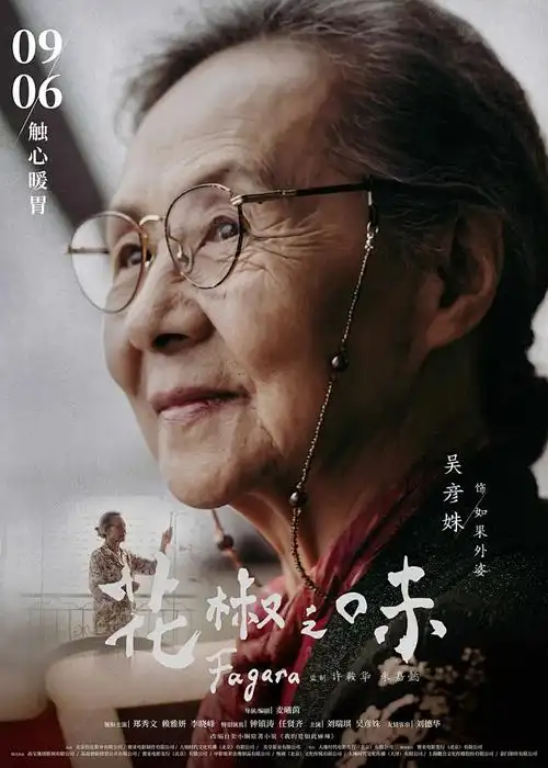 角色设定与三视图课程