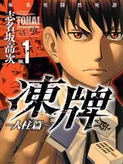 三维渲染时间成本优化